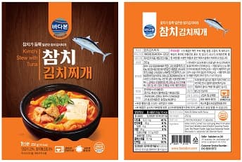 Kimchi Stew with Tuna